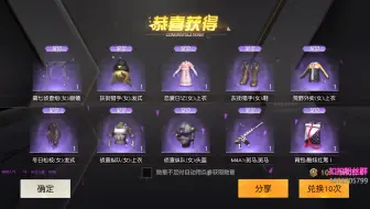 荒野行动，单纯氵一个10连