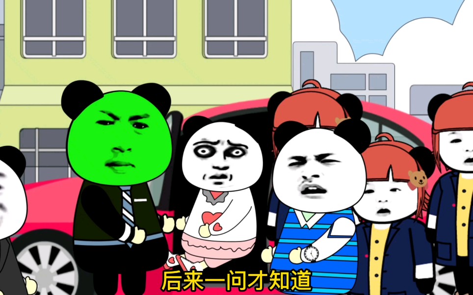 结婚当天新娘临时加钱最终自食恶果