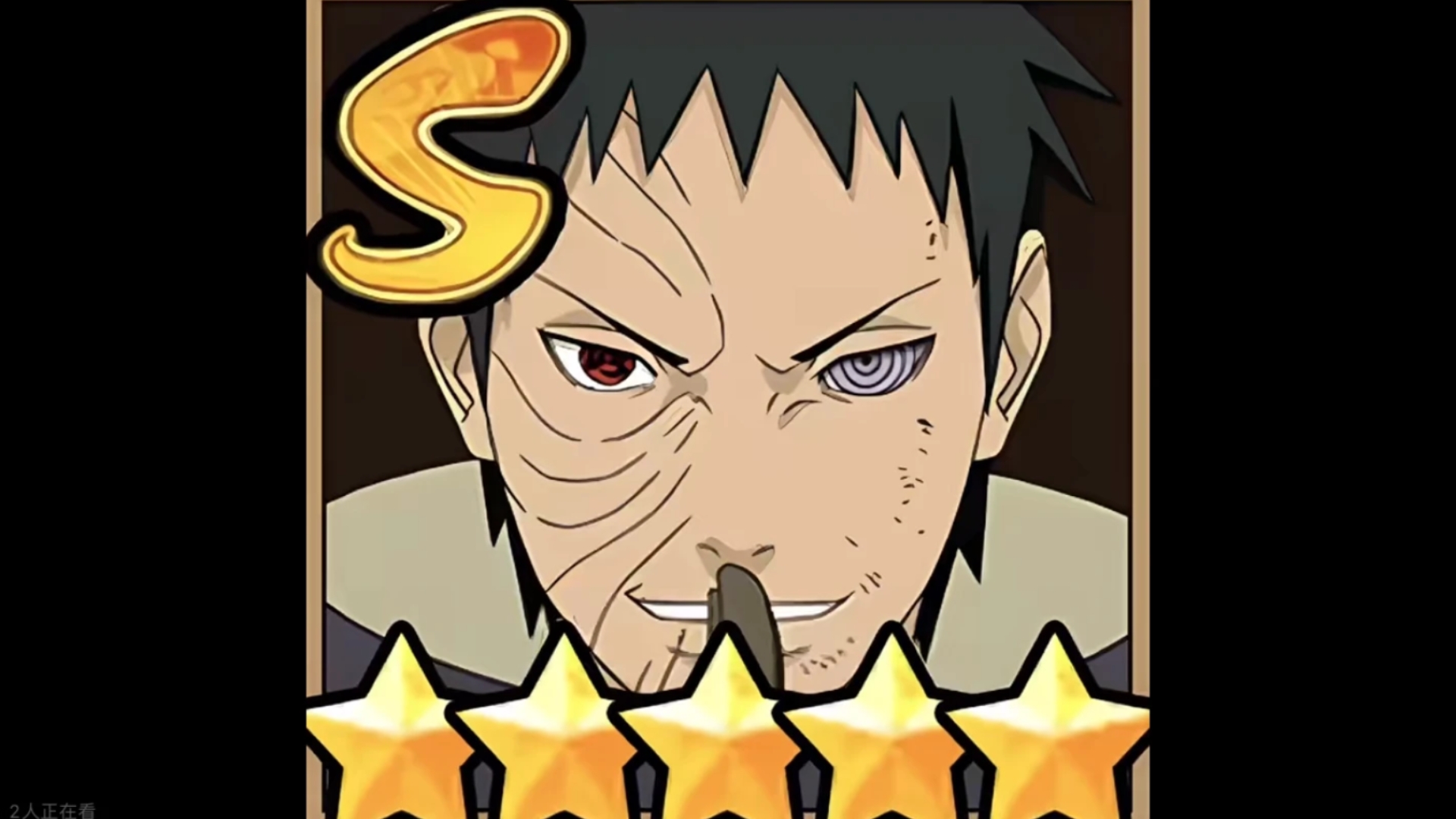 我的天哪,宇智波带土[忍界大战]大人