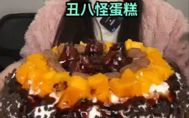 高颜值奶油蛋糕哔哩哔哩bilibili