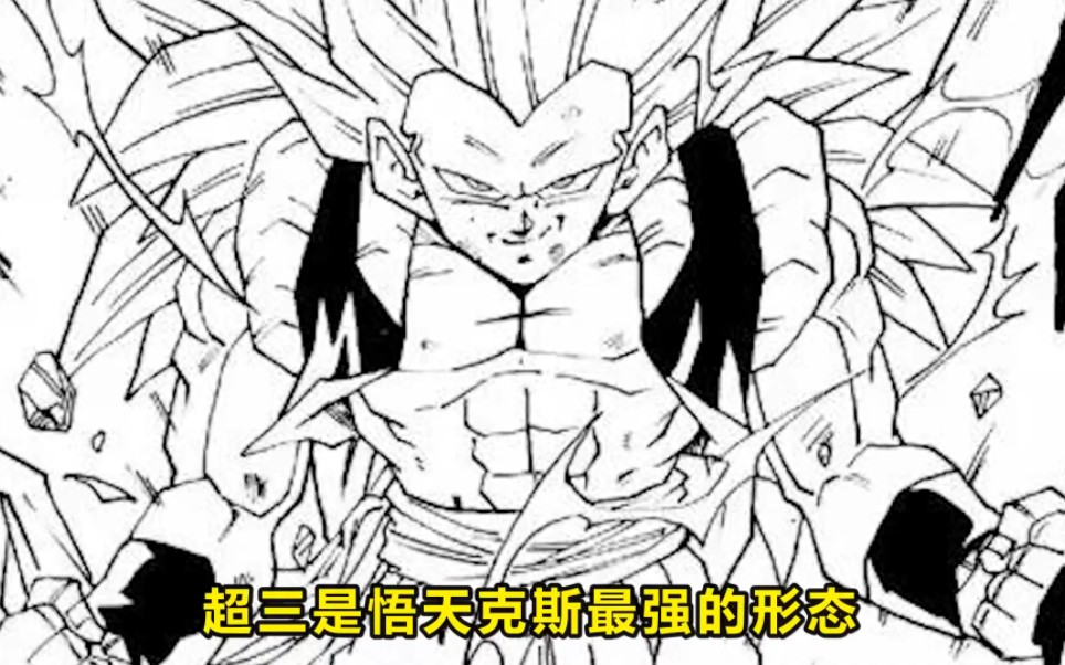 【龙珠af篇04】悟天克斯突破超三,领悟超级赛亚人四形态