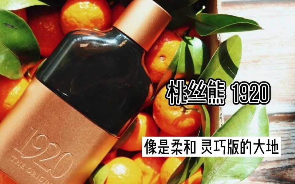 100_「高级木质感」这些便宜的香水也能喷出 #抖音