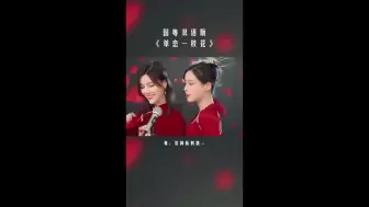 Descargar video: 单恋一枝花  4分钟