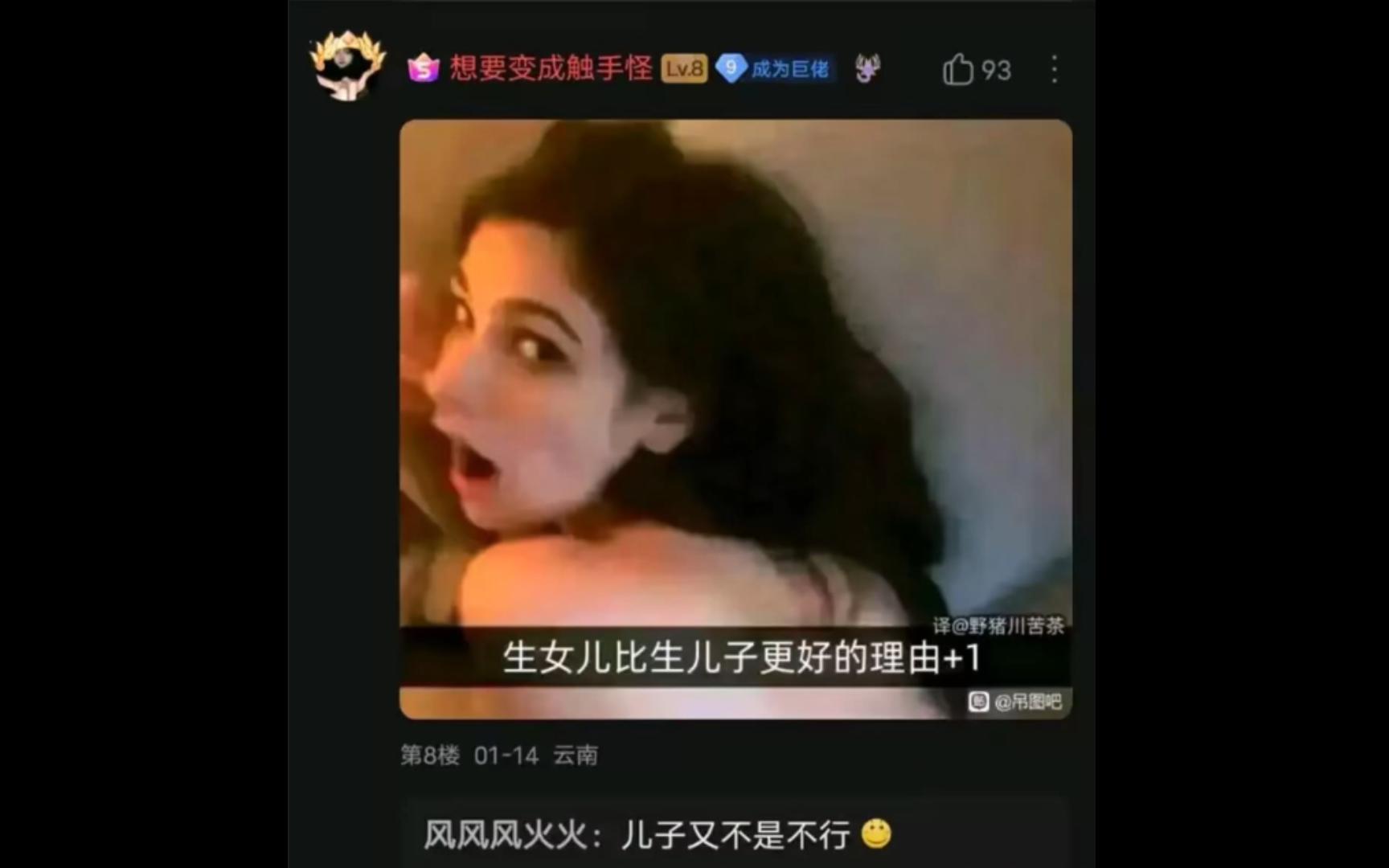 网络各种吊图第108期哔哩哔哩bilibili