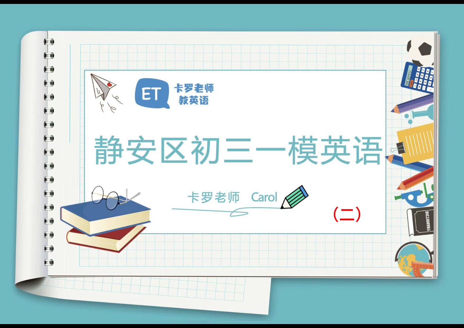 静安21哔哩哔哩bilibili