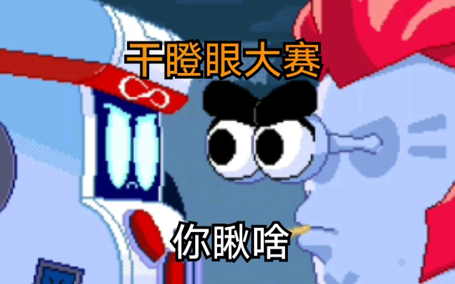 荒野乱斗巴比特彩蛋全部流程加解说