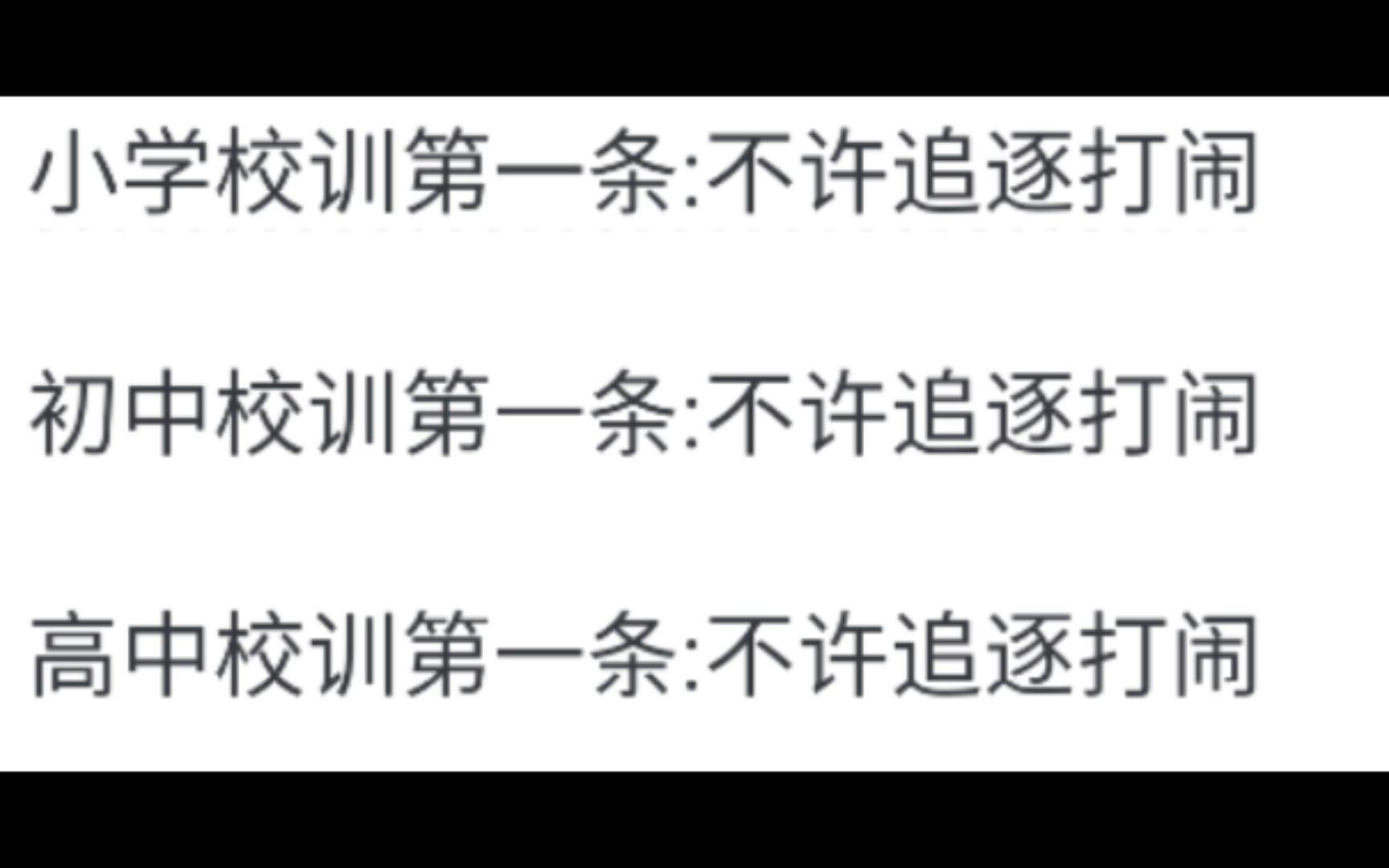 从哪些方面可以看出中国武德之充沛?哔哩哔哩bilibili