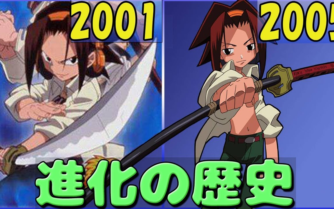 进化史通灵王games20012005