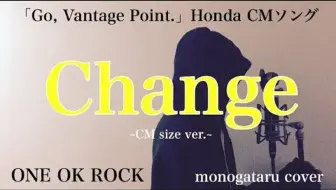One Ok Rock Honda Bike Go Vantage Point 60秒honda Cm 哔哩哔哩 Bilibili
