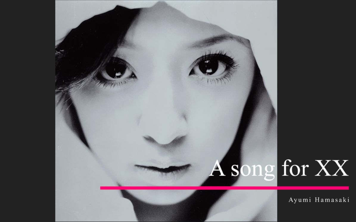 [图]滨崎步 《 A song for XX 》LIVE混剪 高清双语字幕