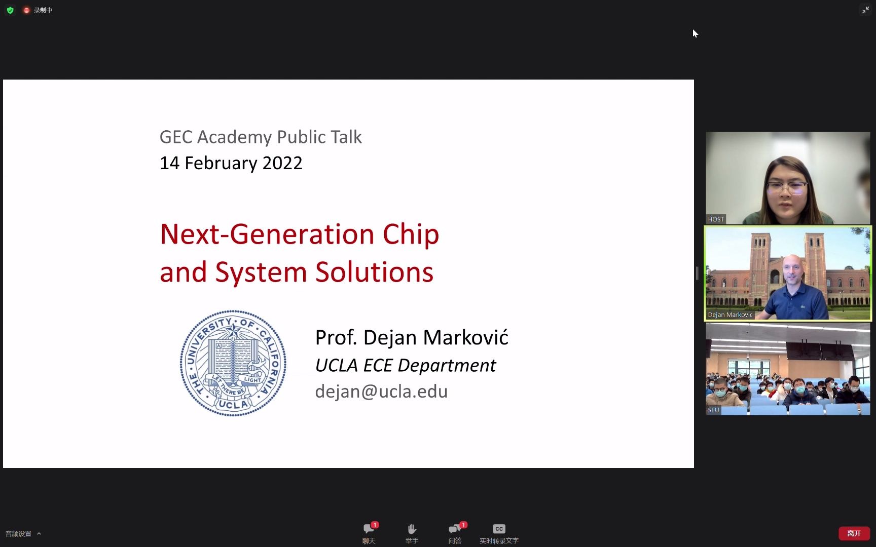 东南大学吴健雄学院srtp讲座NextGeneration Chip and System Solutions哔哩哔哩bilibili