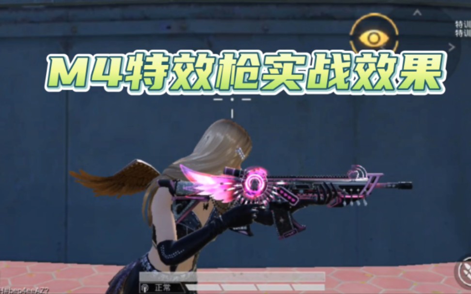 超新星m4特效枪实战效果,特效很炫,光子却很人性化
