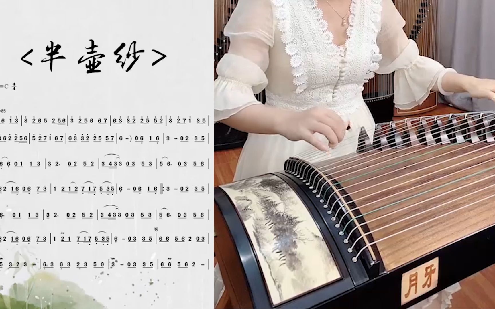 【古筝|半壶纱】电视剧《小女花不弃》插曲,超浓的古风味!#古筝