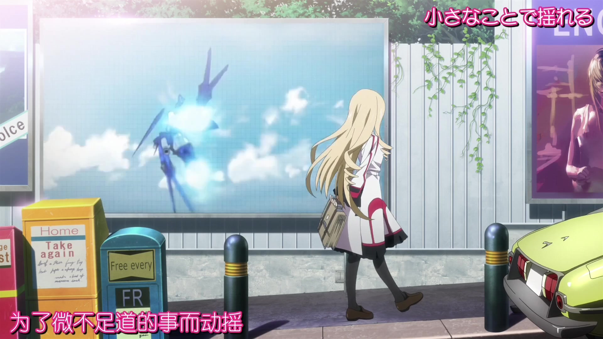 无限斯特拉托斯 (第十集) 站立于境界线之上 p1