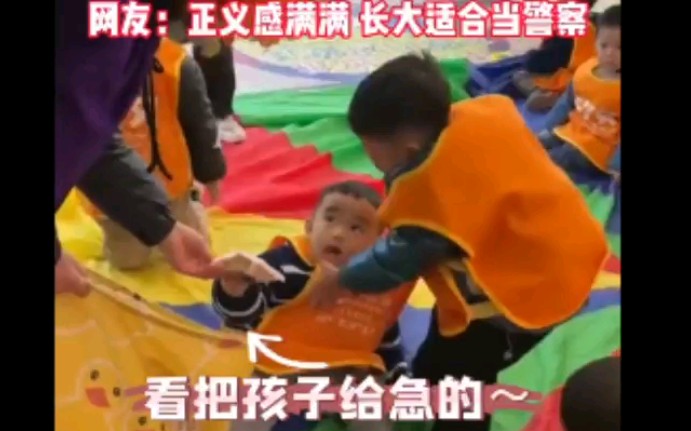 [图]幼儿园防拐骗演练，一个孩子拯救了全班人 宝宝看到舅奶立马跟着走，这是我舅奶！