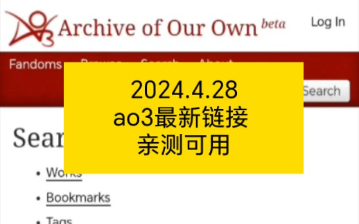 【2024.4.28】ao3最新入口,亲测可用,不用梯,附中文转换教程哔哩哔哩bilibili