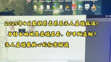 原画直播-哔哩哔哩_Bilibili 原画直播-哔哩哔哩_Bilibili
