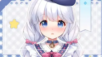 【咩栗】2021年10月1日晚七点 直播录像（国庆干什么！）