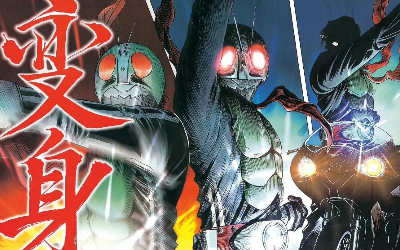 【假面骑士spirits】昭和荣光