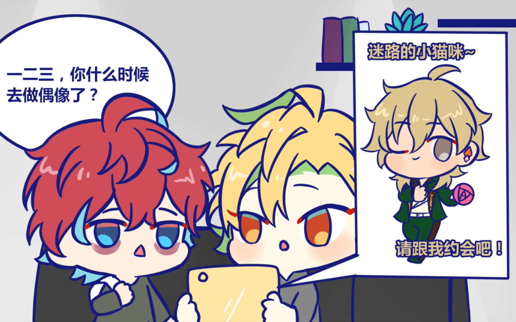 【drb/es】一二三,这个照片是你吗?_哔哩哔哩_bilibili