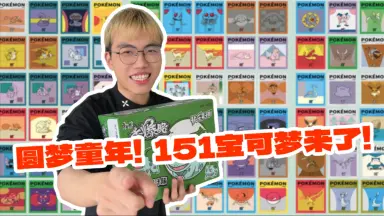 香爆脆-哔哩哔哩_Bilibili