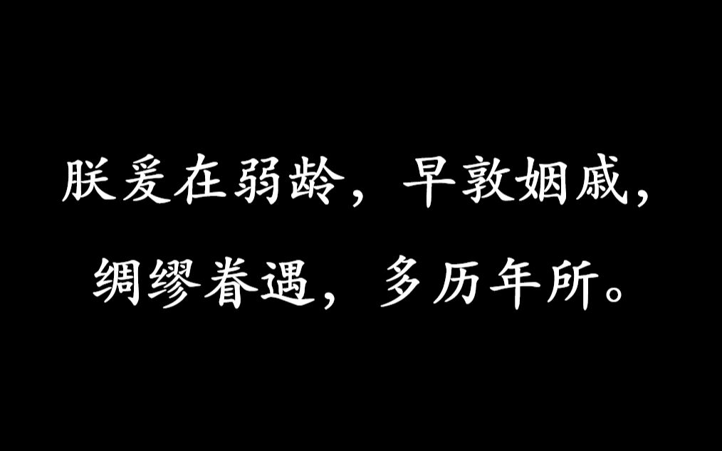 [图]史书盖章的帝后爱情 | 唐太宗李世民&长孙皇后