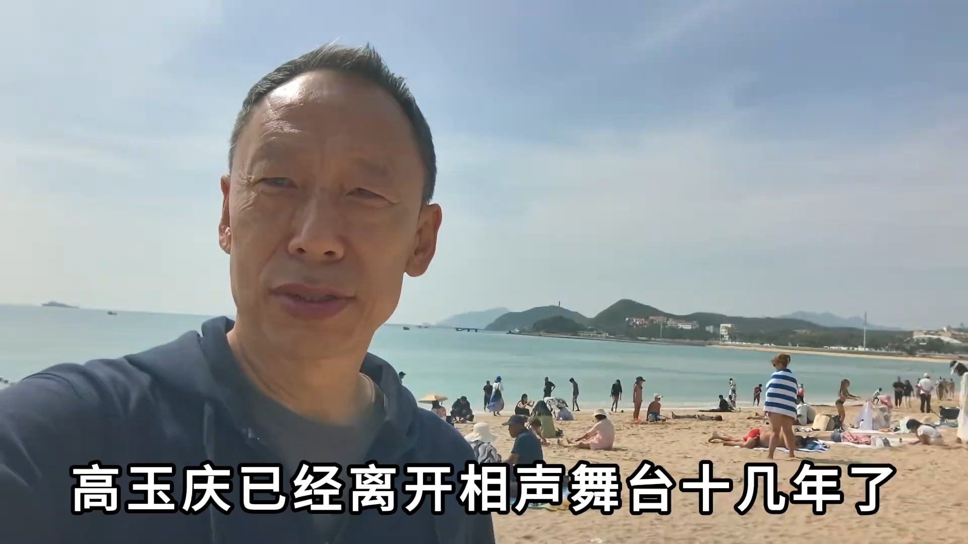 被影视耽误的相声演员，高玉庆倒背《报菜名》 #高玉庆 #高英培儿子 #相声演员 #报菜名