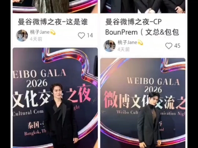 不太锐的锐评！！纯路人re 微博之夜男明星颜值打分 粉丝可入