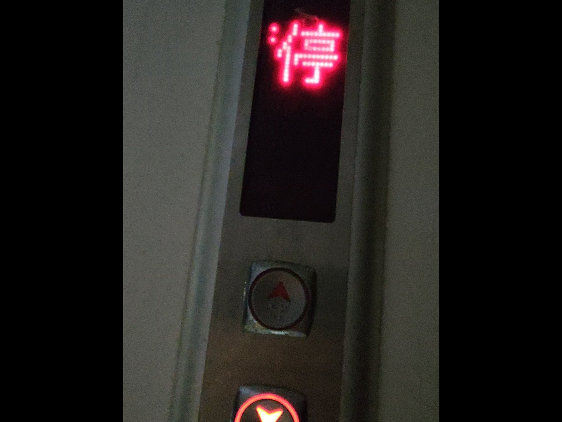 哪位大神知道电梯是报什么故障的?我感觉是门机输出有问题