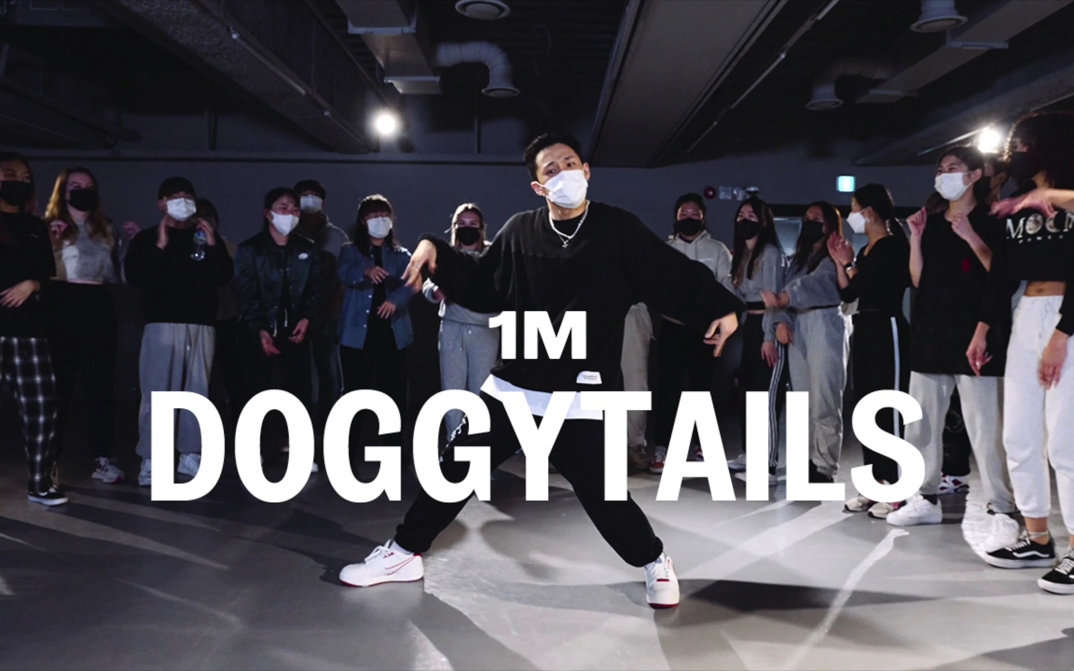 【1M基础】Bale编舞《Doggytails》哔哩哔哩bilibili