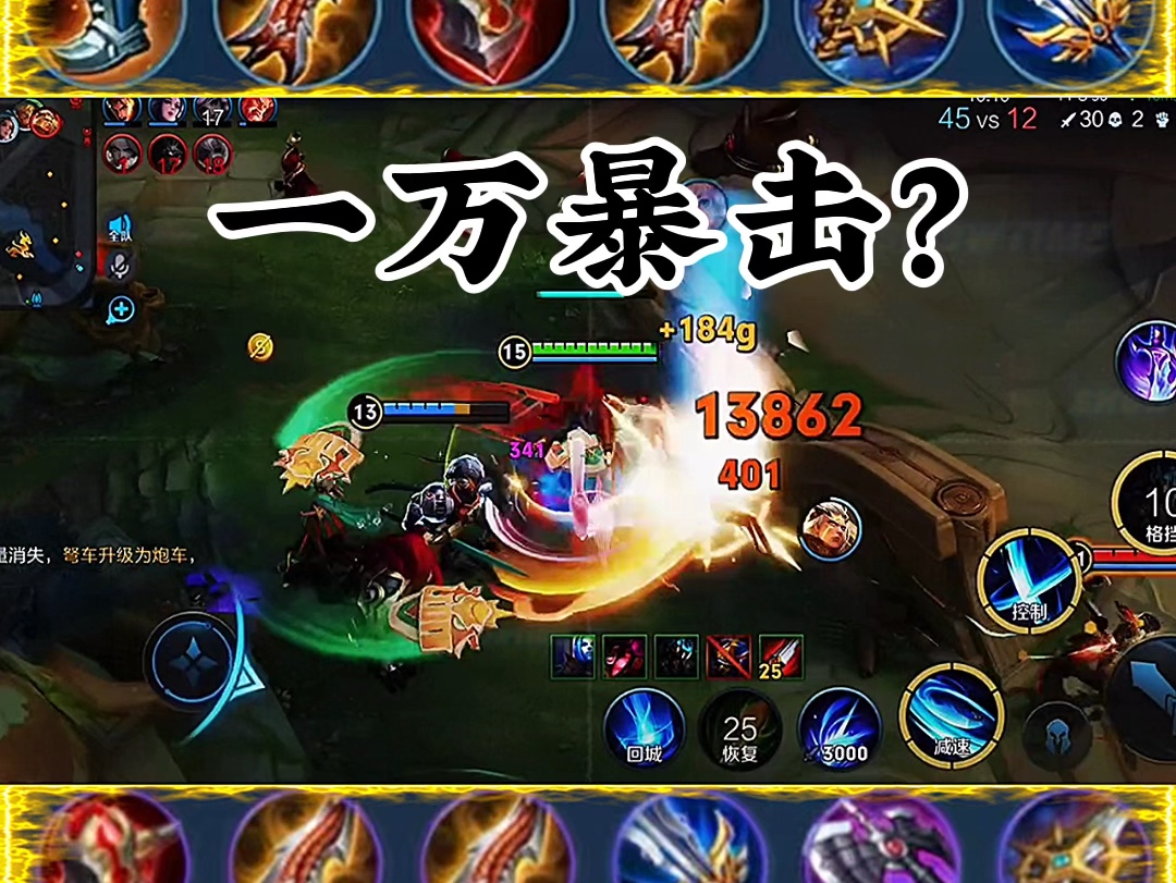 新赛季一刀流万爆铠