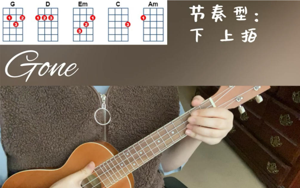 rosé-gone尤克里里弹唱_哔哩哔哩 (゜-゜)つロ 干杯~-bilibili