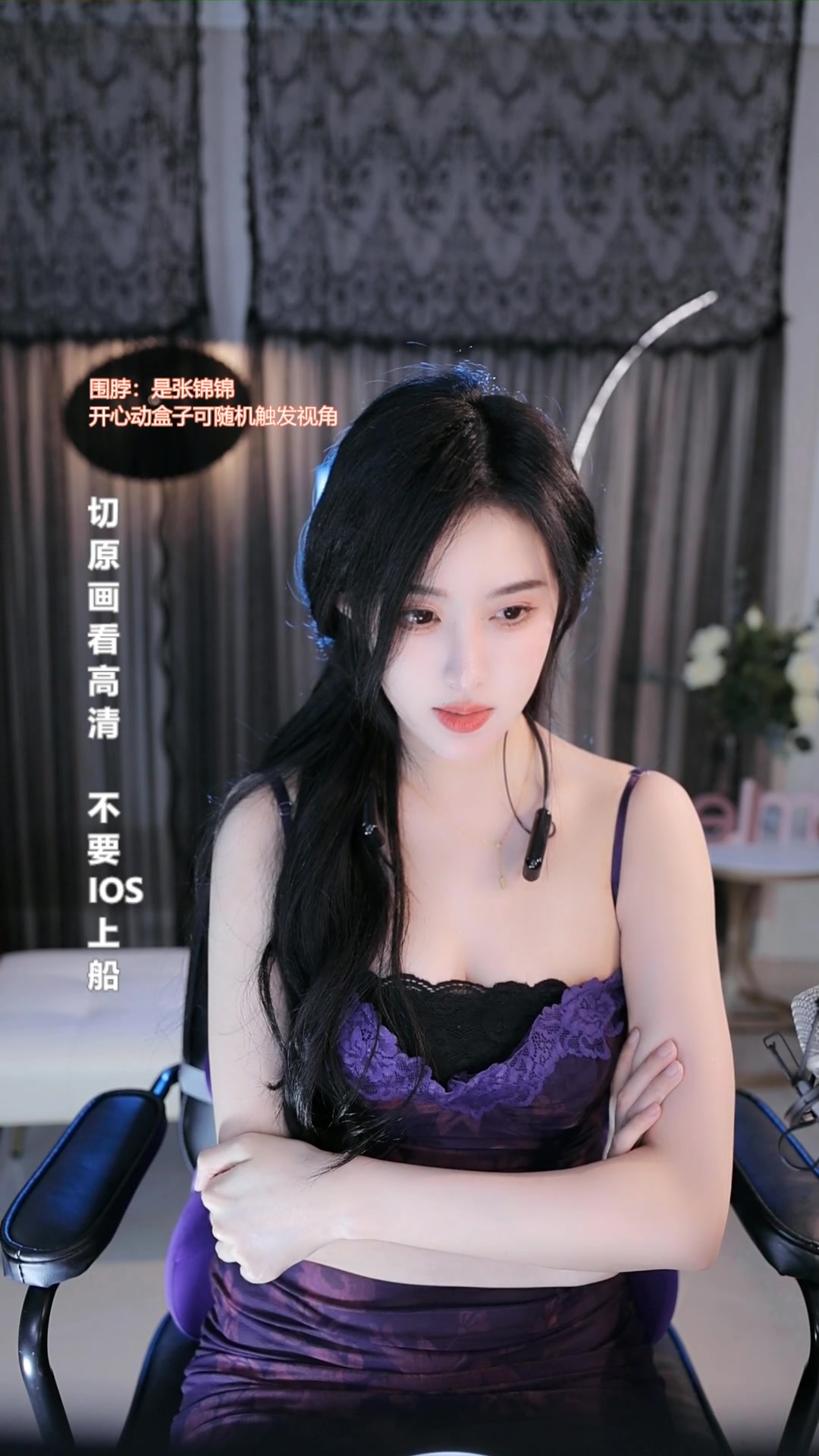 爱迟到的张锦锦2283443520230817010704哔哩哔哩bilibili