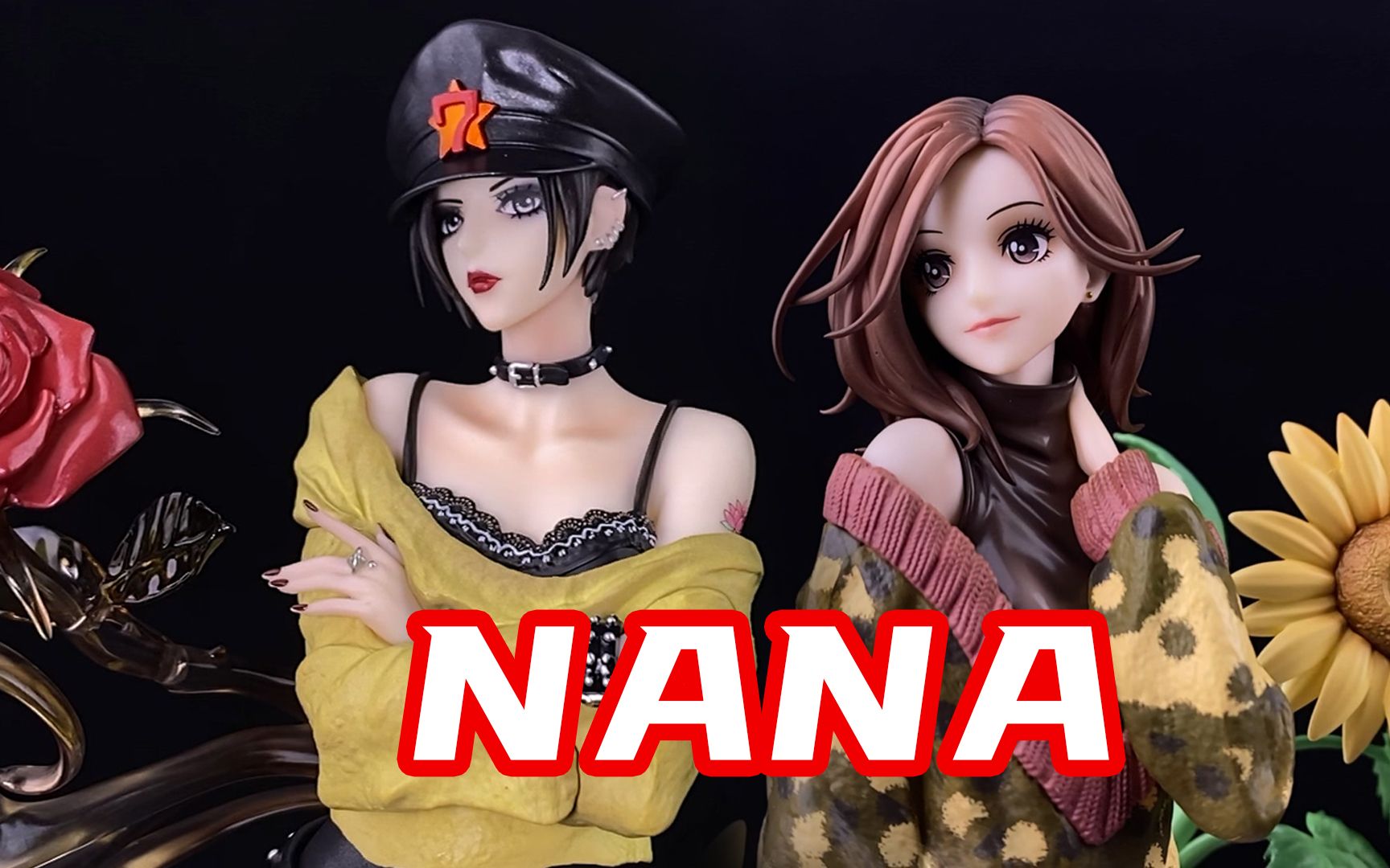 [图]【玩物】世界上的另一个我——NANA 手办 大崎娜娜 小松奈奈 HOBBYMAX 矢泽爱