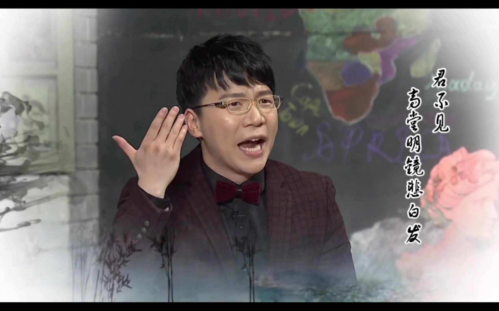 陈铭将进酒朗诵磅礴的气势颤抖的刘海