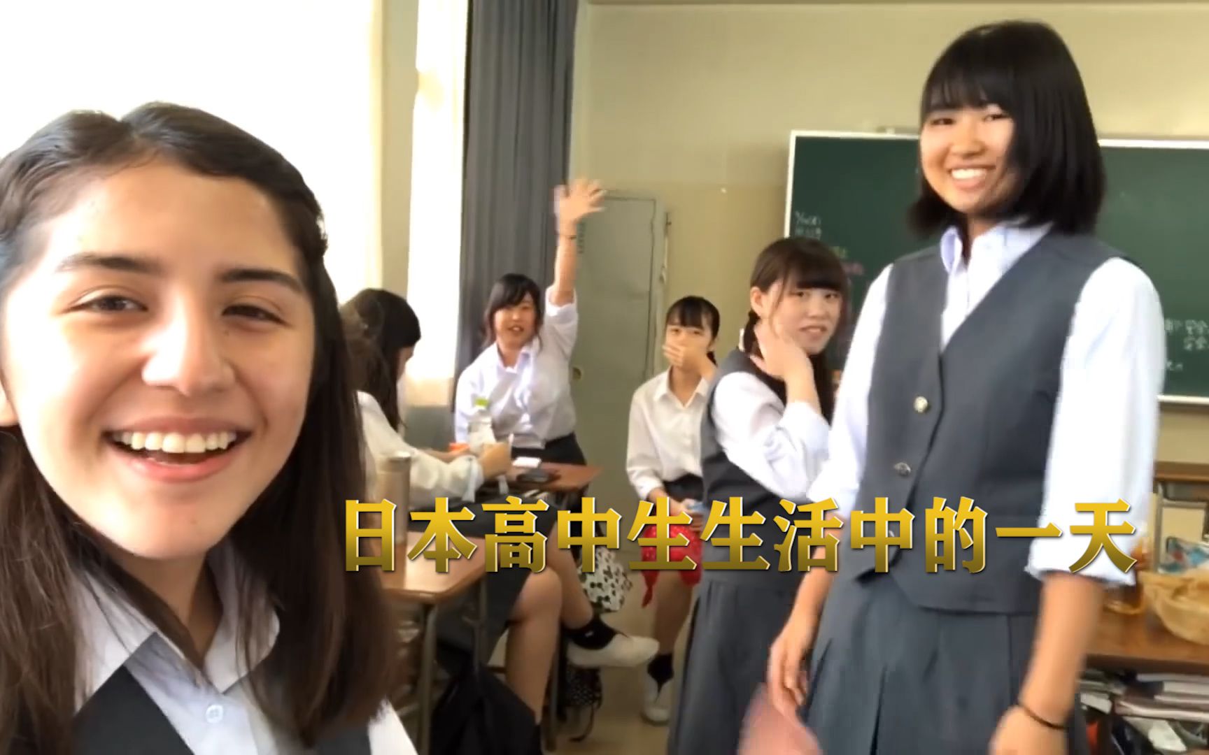 日本女高中生的一天,穿着制服去学校,每天6节课下午2点多放学哔哩哔哩bilibili