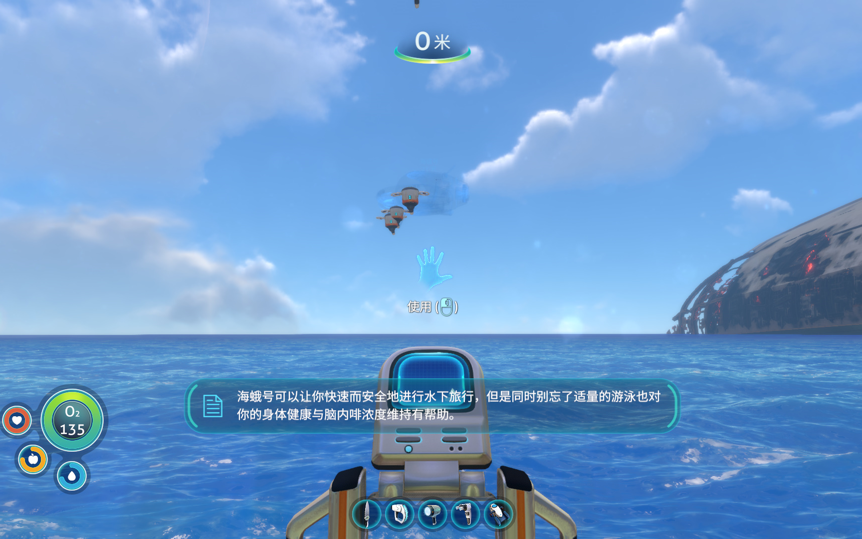 red2f【美丽水世界】生存实况-4-海蛾号登场!