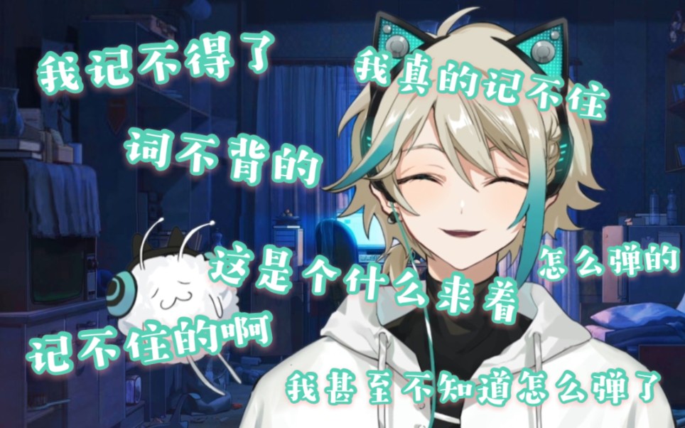 【阿萨aza】忘光了的打工人之歌