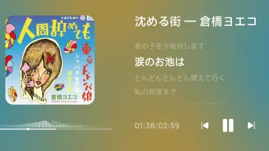 或る街の白昼夢-哔哩哔哩_Bilibili