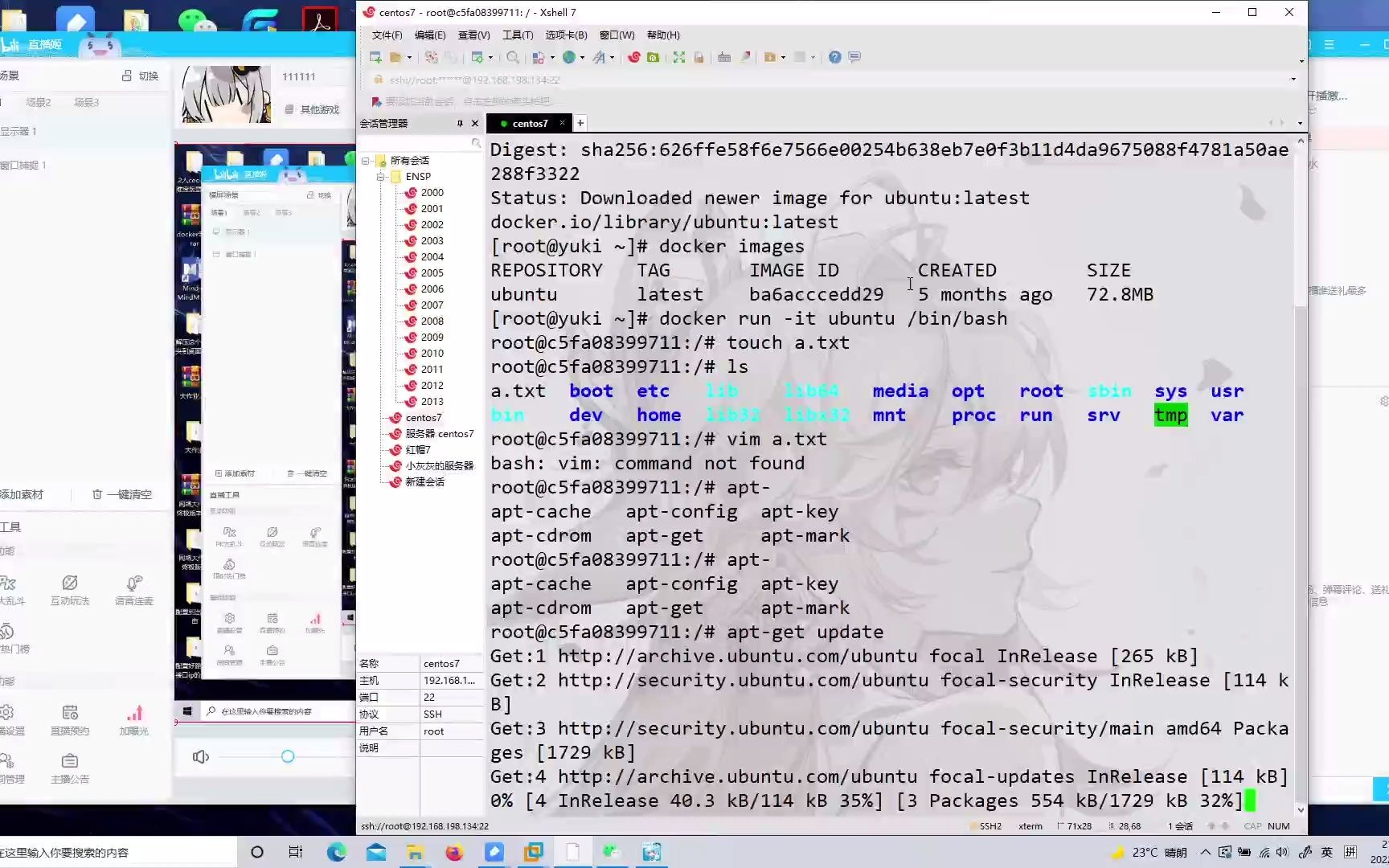 关于从阿里云镜像站拉取一个docker 镜像 然后添加vim并重新上传阿里云 容器镜像服务器哔哩哔哩bilibili