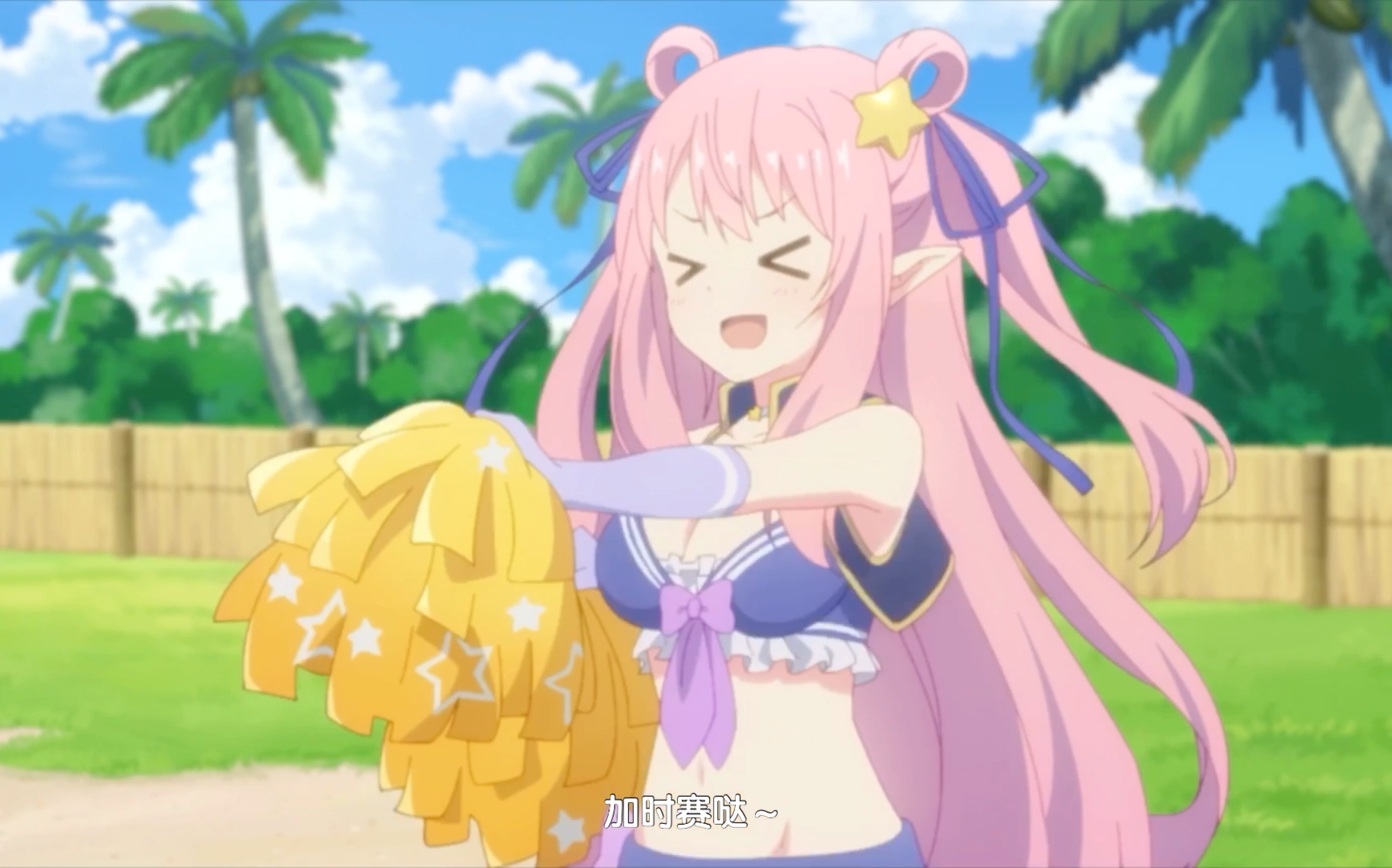 公主连结 re:dive 泳装初音活动 先行动画部分 中文字幕