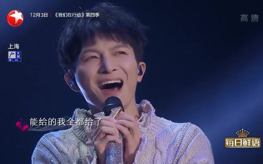 周深   李克勤   合唱《心如刀割》