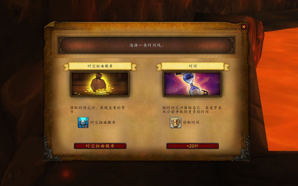 时空扭曲徽章 B站