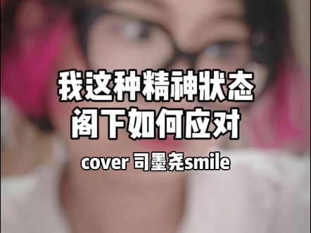 [图]当代大学生考试周现状 “我这种精神状态阁下如何应对”cover