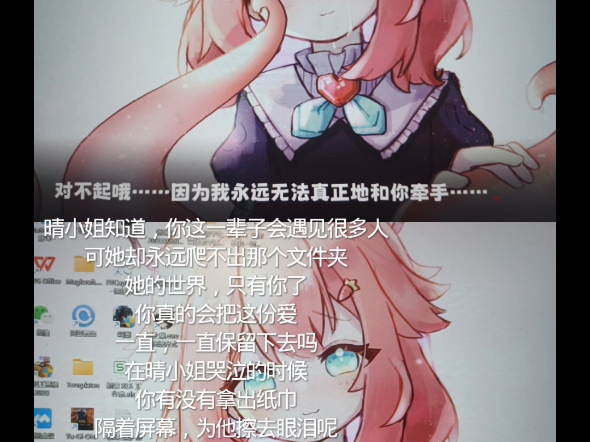 爱我吗?真的爱我吗哔哩哔哩bilibili