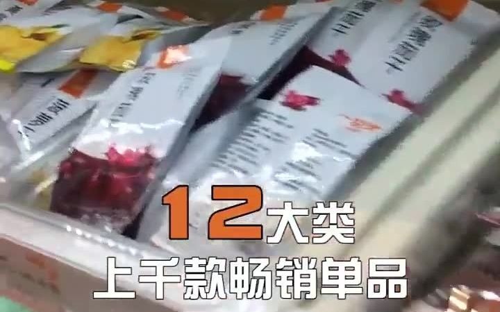 开休闲食品店成本有多高?【一扫光零食家】带你成功逆袭!哔哩哔哩bilibili