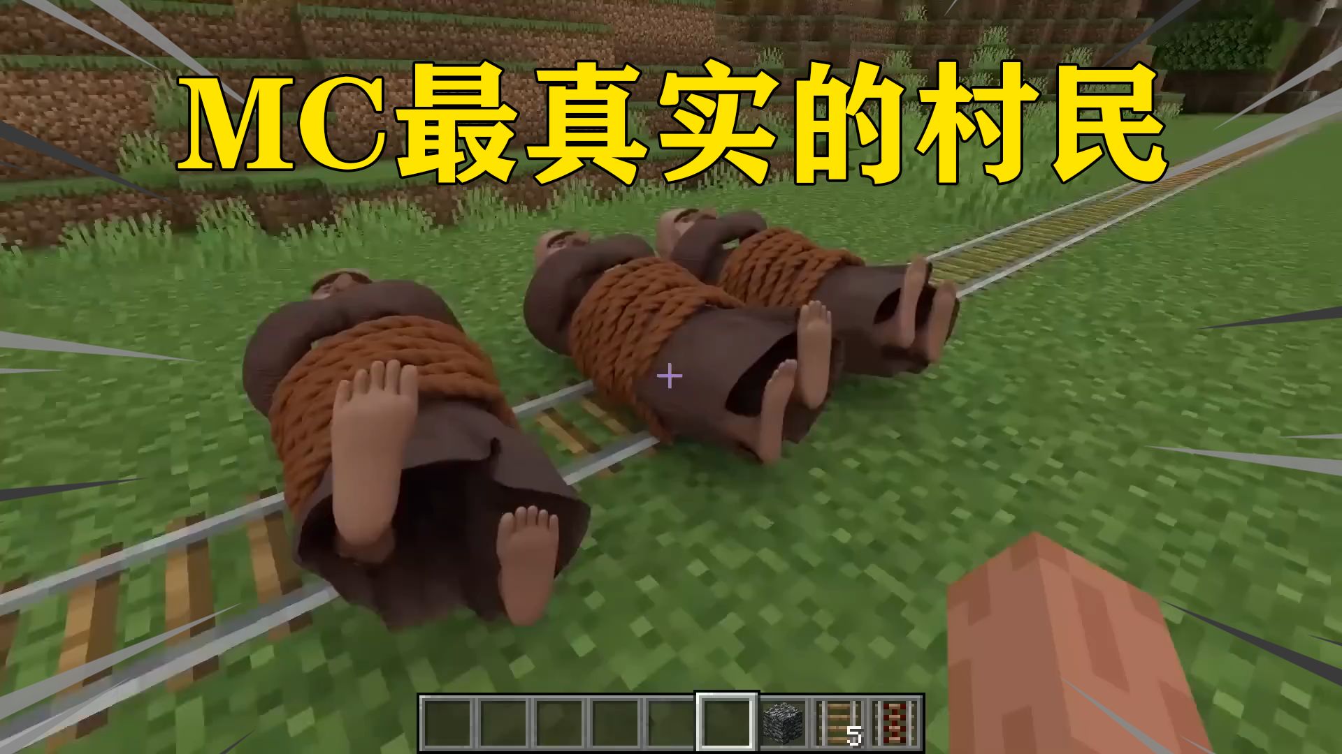 我的世界:mc最真实的村民,十年以后的mc!