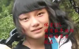 当你因为丑拒绝了一个女生……