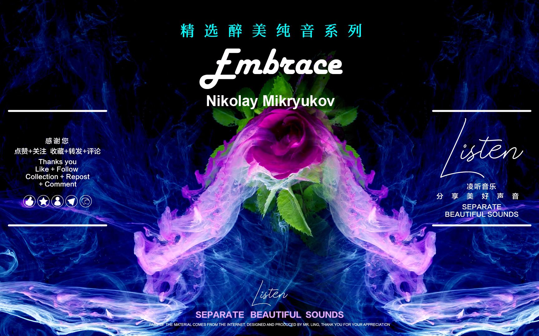 Nikolay Mikryukov  Embrace全球极品纯音乐《Embrace》空灵,缥缈,深邃,美妙,极致,拥抱哔哩哔哩bilibili