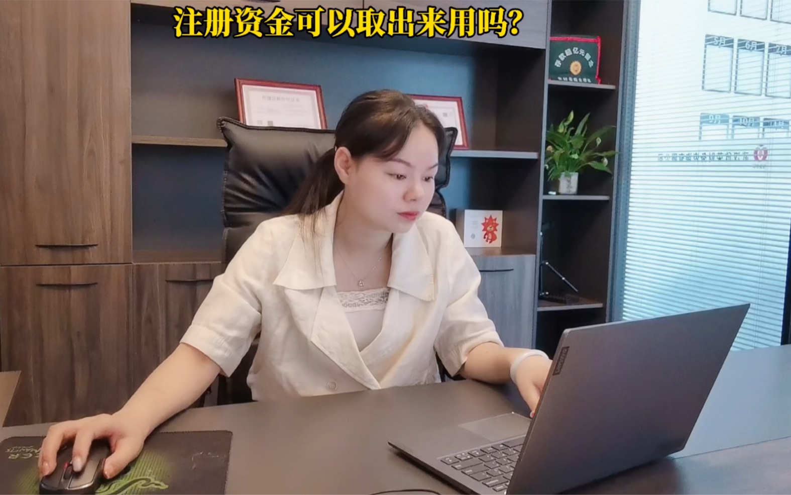 注册资金可以取出来用吗?哔哩哔哩bilibili